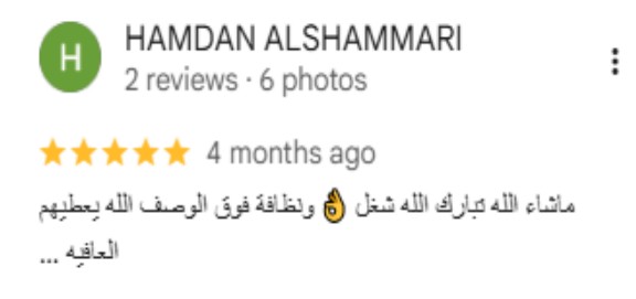 مركز زين سبا