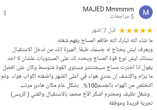 مركز زين سبا