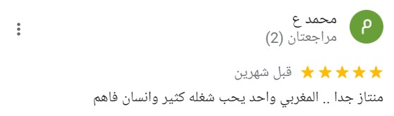 مركز زين سبا