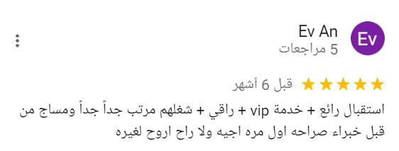 مركز زين سبا
